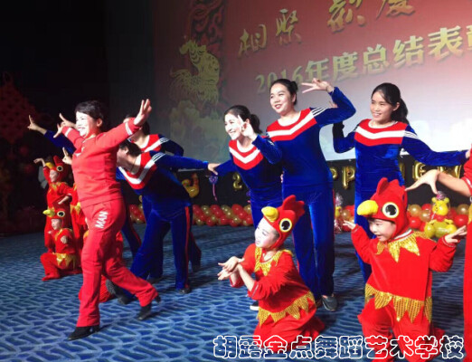 株洲胡露金点舞蹈艺术学校 (原露露舞蹈艺术学校)