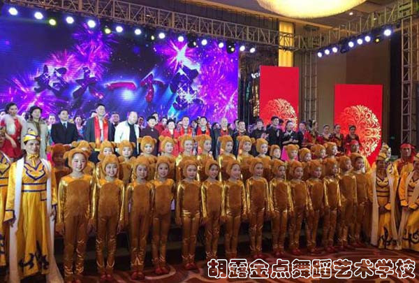 株洲胡露金点舞蹈艺术学校 (原露露舞蹈艺术学校)