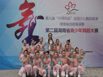 株洲胡露金点舞蹈艺术学校 (原露露舞蹈艺术学校),株洲舞蹈学校，株洲舞蹈培训，少儿舞蹈培训学校