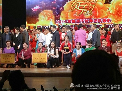 株洲胡露金点舞蹈艺术学校 (原露露舞蹈艺术学校),株洲舞蹈学校，株洲舞蹈培训，少儿舞蹈培训学校