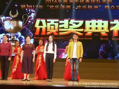 株洲胡露金点舞蹈艺术学校 (原露露舞蹈艺术学校),株洲舞蹈学校，株洲舞蹈培训，少儿舞蹈培训学校