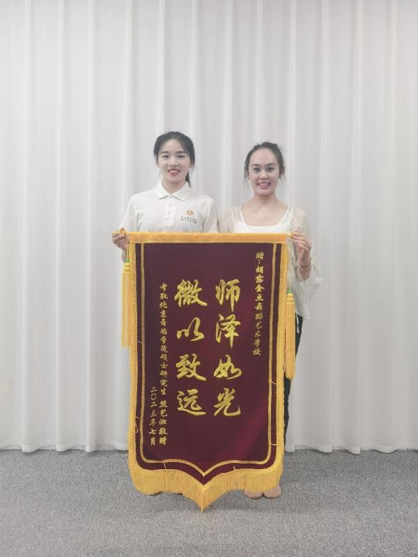 株洲市芦淞区胡露金点舞蹈艺术学校 （原露露舞蹈艺术学校）,株洲舞蹈学校，株洲舞蹈培训，少儿舞蹈培训学校